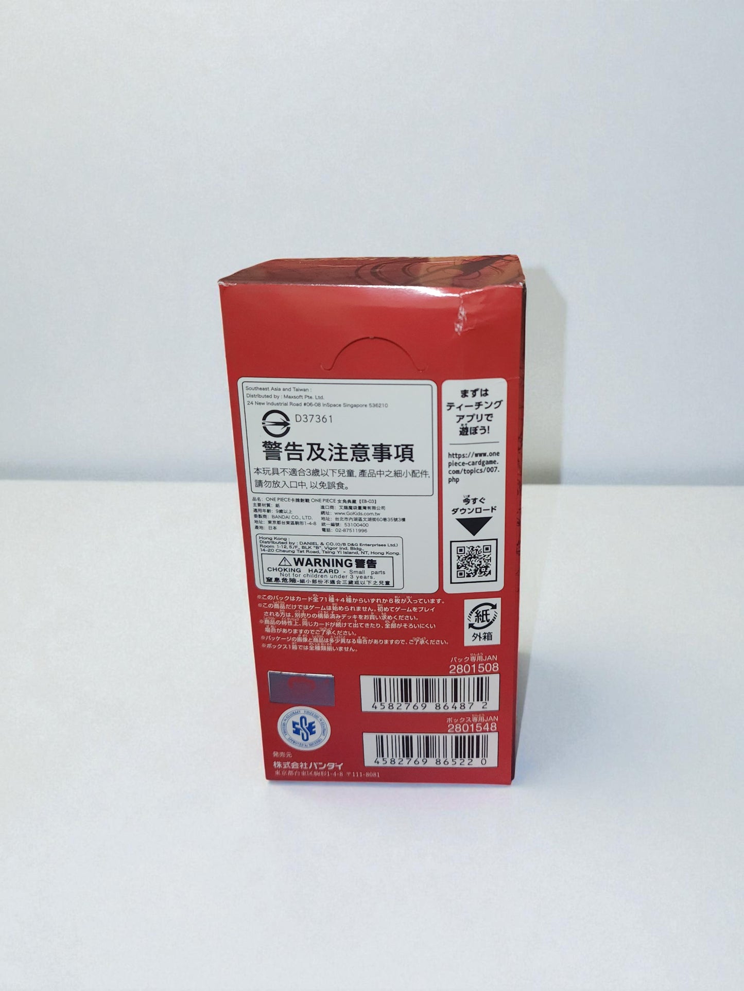 Japanese One Piece EB-03 Extra Booster Box – One Piece Heroines Edition