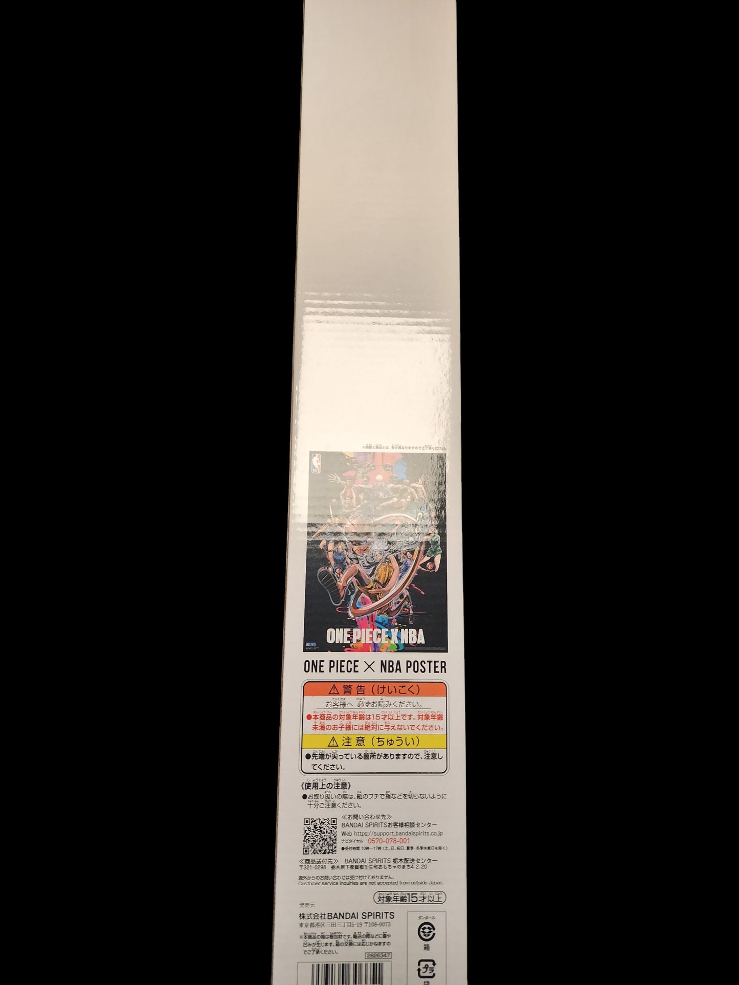 Official One Piece x NBA Collaboration B2 Size Poster (Bandai Spirits)