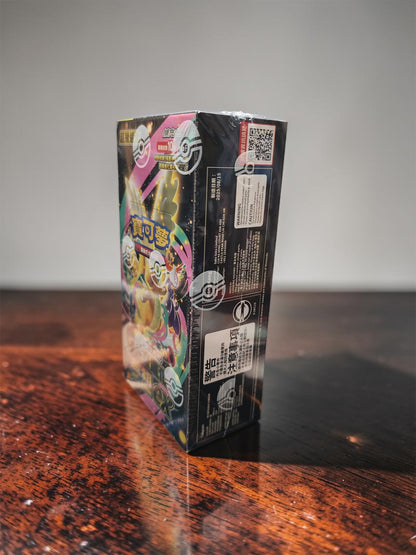 Pokémon TCG: Mega Evolution Dream ex Booster Box (M2a F - Traditional Chinese)