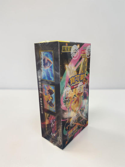 Pokémon TCG: Mega Evolution Dream ex Booster Box (M2a F - Traditional Chinese)