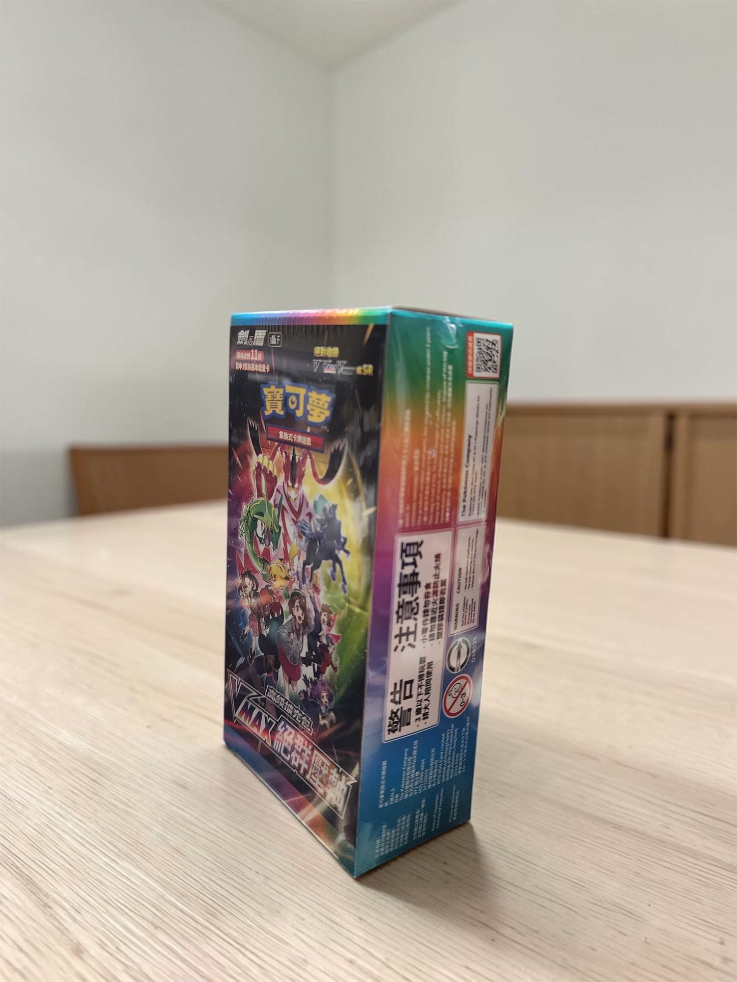 Pokémon TCG: VMAX Climax High Class Booster Box (Traditional Chinese - S8b F)