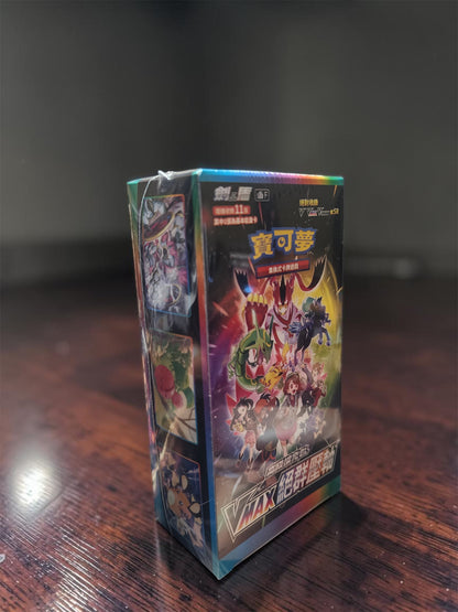 Pokémon TCG: VMAX Climax High Class Booster Box (Traditional Chinese - S8b F)