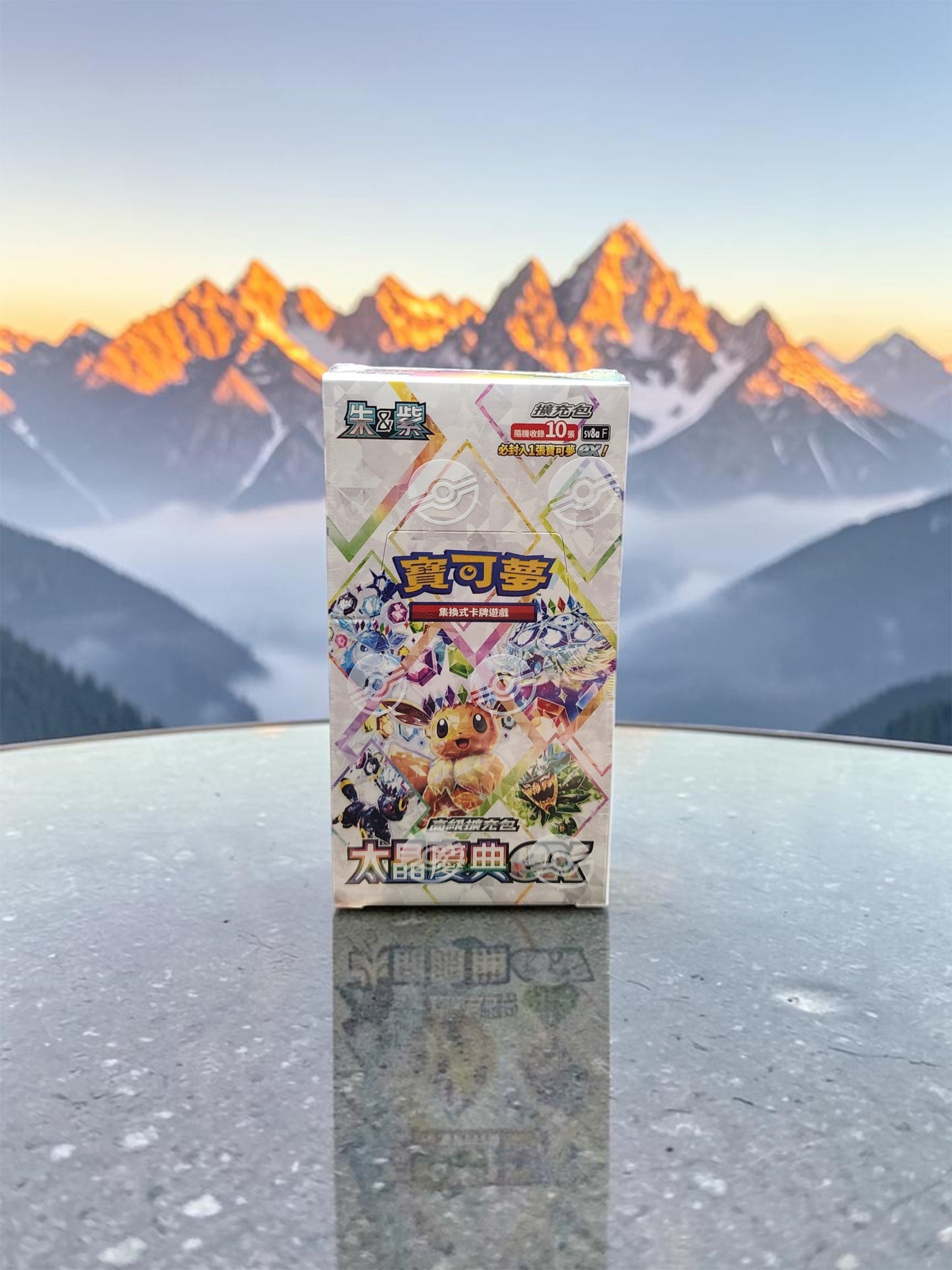 Pokémon TCG: Terastal Festival ex Booster Box (Traditional Chinese - SV8a F)