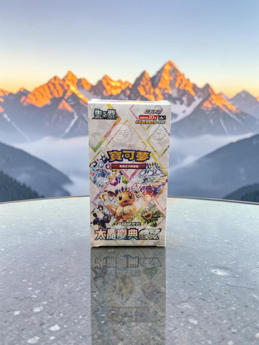 Pokémon TCG: Terastal Festival ex Booster Box (Traditional Chinese - SV8a F)