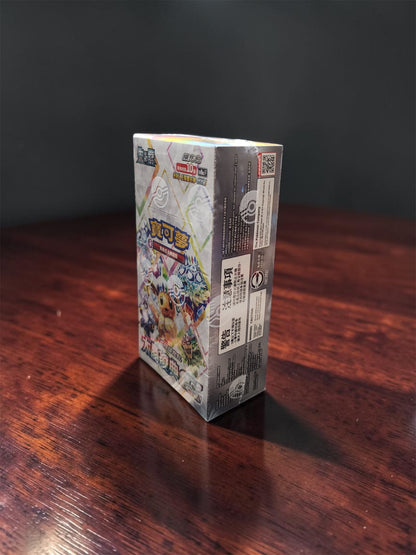 Pokémon TCG: Terastal Festival ex Booster Box (Traditional Chinese - SV8a F)
